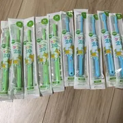 タフト20 子供用歯ブラシ