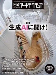 Item thumbnail for item 79c4365c-ea5f-4e61-afd7-03497c2ae18e