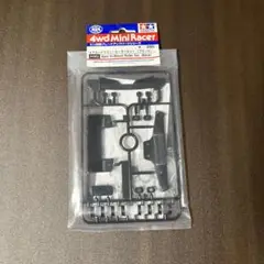 ミニ四駆　マシニングローラー黒青 ミニ四駆情報 タミヤ ミニ四駆ステーション限定商品 94982