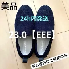 スリッポンレディースシューズ 【Natulove Walk】