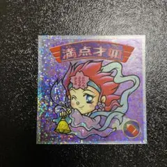 ロッテ　ビックリマン2000 聖ハットトリック　0弾 聖ハットトリック（0弾） - ビックリマンシールの買取・販売は