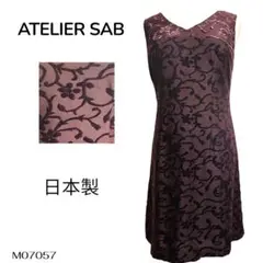 ★美品★ATELIER SAB ワンピース ノースリーブ 花柄刺繍 セレモニー