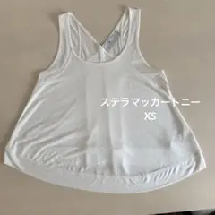 【adidas】アディダス　ステラマッカートニー　白　タンクトップ　サイズＸＳ