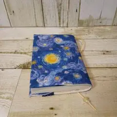 星月夜 文庫本サイズ ブックカバー ハンドメイド
