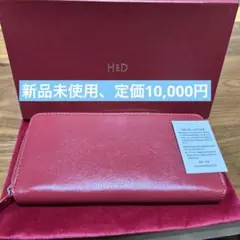 新品未使用！H&D Leather SMOOTH 長財布　入学式などに！