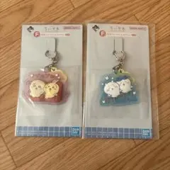 ちいかわ 一番くじ F賞 銭湯ラバーチャームコレクション 2種セット