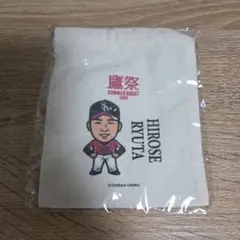 即購入⭕️　ソフトバンクホークス　廣瀬隆太選手　若鷹ガチャ　巾着