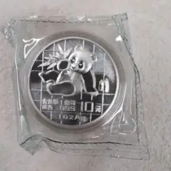 2025年最新】パンダ銀貨 1989の人気アイテム - メルカリ