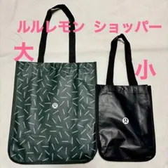 lululemon ルルレモン ショッパー トートバッグ 大 小 2点セット