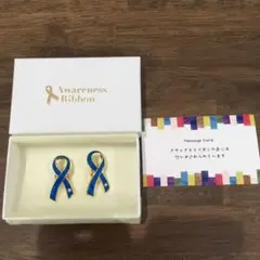 2個セット アウェアネスリボン ブルー