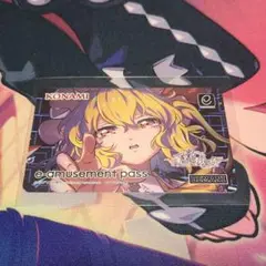 【送料無料】幻想郷音樂音楽祭2024 e-amusement pass