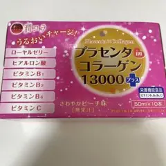 プラセンタ コラーゲン 13000+ 未開封