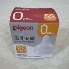 Pigeon 哺乳瓶用乳首 SSサイズ 0ヶ月から