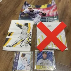 阪神タイガース 鳥谷選手 2000本安打 グッズセット