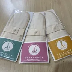 【新品未使用】温活パット 3枚セット（オーガニックコットン100％）