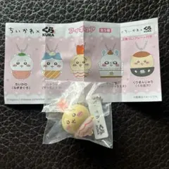 ちいかわ くら寿司 フィギュア うさぎ 説明書付 えび