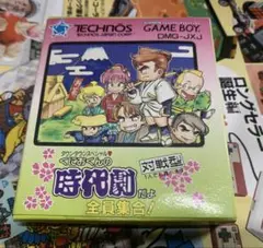 難あり GB くにおくんの時代劇だよ全員集合! ゲームボーイ