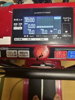ALINCO ランニングマシン 2117 AFR2117