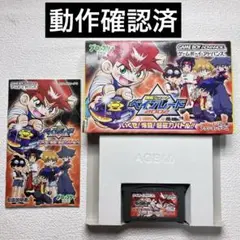 io【動作確認済】ゲームボーイアドバンス
