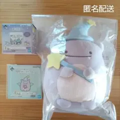 映画すみっコぐらし 一番くじ ふぁいぶぬいぐるみ&デザートカップ