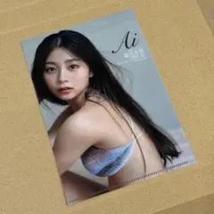 週刊ヤングジャンプ　36&37号　稲光亜依　クリアファイル