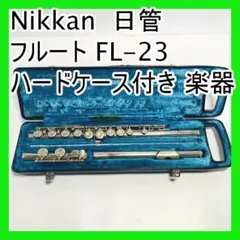 2025年最新】nikkan FL-23の人気アイテム - メルカリ