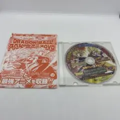 ドラゴンボール スペシャルアニメ DVD 最強ジャンプ3月号付録