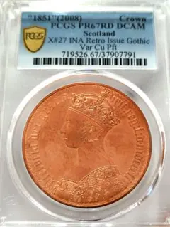1851 ゴシッククラウン PCGS PR67DCAM 銅貨 INAレトロ 1851 ゴシッククラウン PCGS PR67DCAM 銅貨 INAレトロ - メルカリ