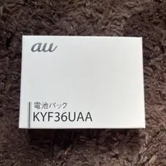 KYF36UAA電池パック
