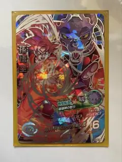ドラゴンボールヒーローズ hg8-sec 孫悟空 本家