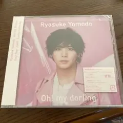 Oh! my darling/Lucky-Unlucky 山田涼介
