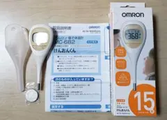 オムロン　電子体温計　MC-682