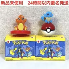 新品　マクドナルド　ハッピーセット　おもちゃ　ゼニガメ　ヒトカゲ　ポケモン