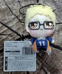 ハイキュー!!　ちょぴぬいぷち①　月島蛍