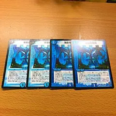 デュエルマスターズ 海底鬼面城