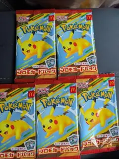 マクドナルドハッピーセットポケカMEGA2025プロモ未開封5パック（計10枚）