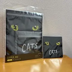 劇団四季　キャッツ グッズ　2点