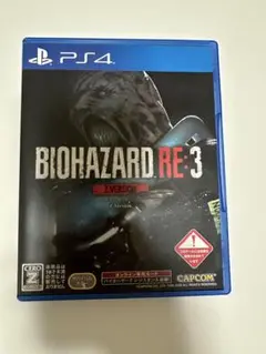 PS4 バイオハザードRE:3 Z VER