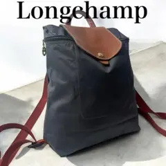 美品✨ Longchamp ロンシャン リュックサック A4 ナイロン 折畳み黒
