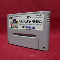 【ジャンク】SFC スーパーファミコン 新・桃太郎伝説 ハドソン