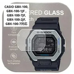 ✨️未使用✨️カシオ 腕時計 GBX-100-1JF ガラスフィルム 2枚