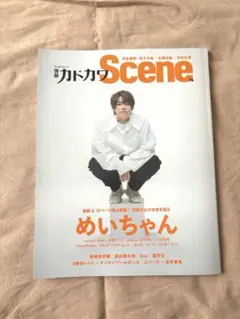 めいちゃんグッズ※バラ売り不可