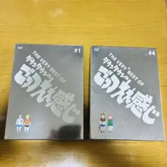 THE VERY BEST OF ダウンタウンのごっつええ感じ〈3枚組〉