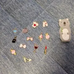 チャーム13個