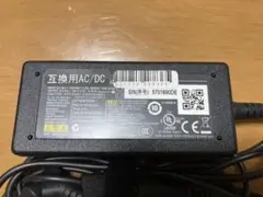マウスコンピューターノートPC用 互換ACアダプター