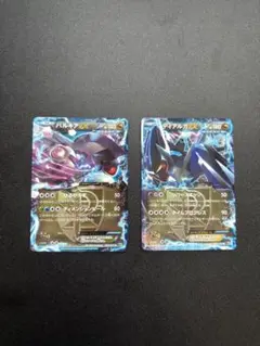 ポケモンカードゲーム パルキアEXディアルガEX 053+054/076 BW9