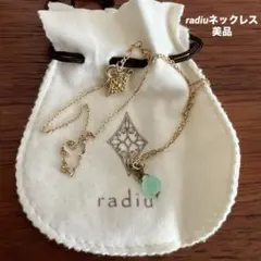 【radiu】ゴールドチェーンミントグリーン ネックレス
