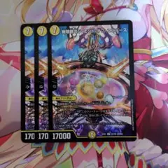 無限銀河ジエンドオブユニバース
