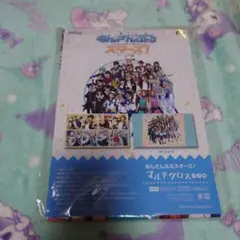あんスタ マルチクロス