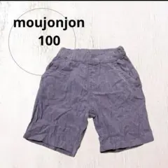【❤️即購入OK❤️】moujonjon ハーフパンツ　100 短パン　青
